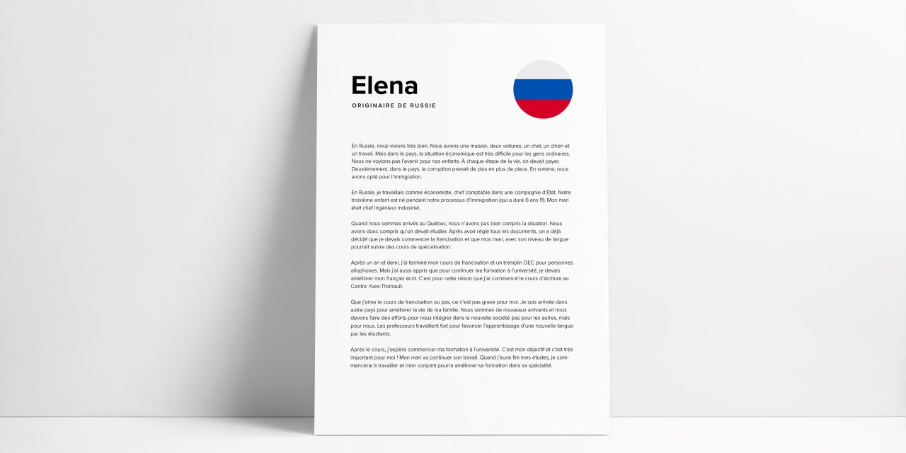 Le parcours d&rsquo;Elena