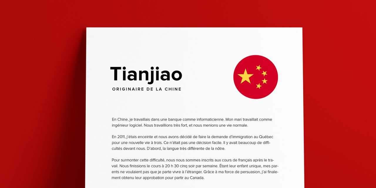 Le parcours de Tianjiao